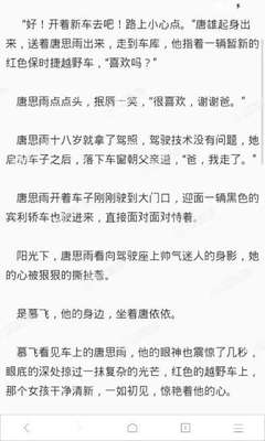 真人游戏官方网站